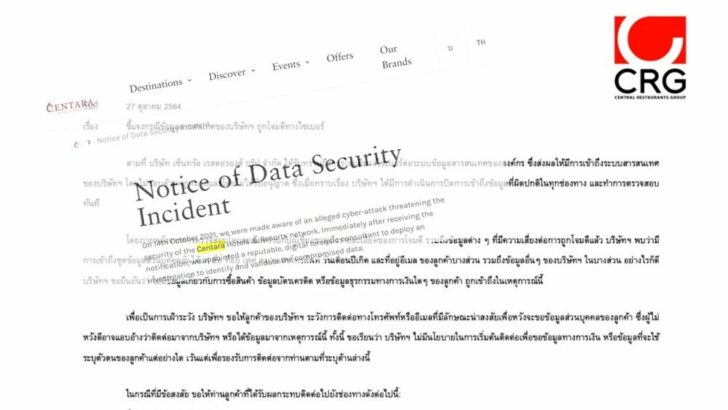 เซ็นทรัล2
