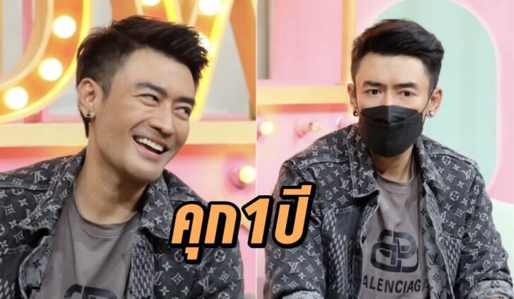 เติ้ล ขโมยไฟหลวง1ปี