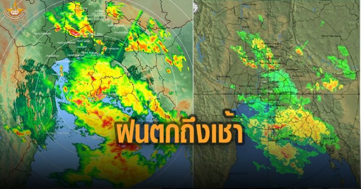 เตือนฝนตกถึงเช้า-มรสุม-กรมอุตุ
