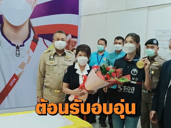เทนนิส