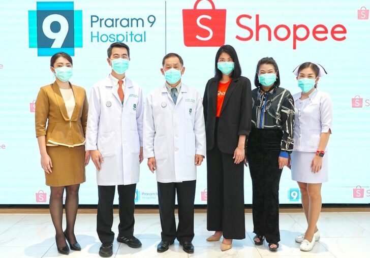 เปิดตัว