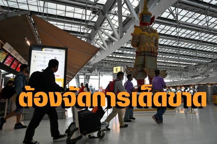 THAILAND-HEALTH-VIRUS-TRANSPORT