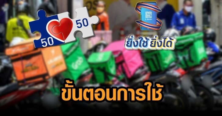 เริ่มใช้