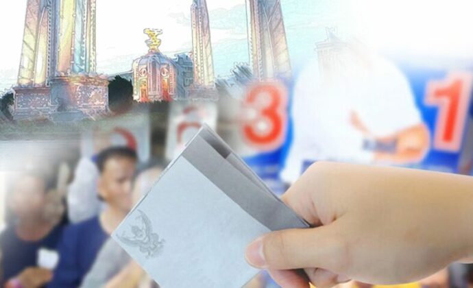 ‘ประชาธิปไตย’ ฉายแสงอีกครั้งหนึ่งแล้ว