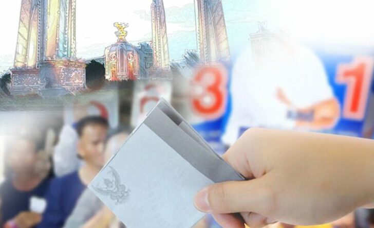 ‘ประชาธิปไตย’ ฉายแสงอีกครั้งหนึ่งแล้ว