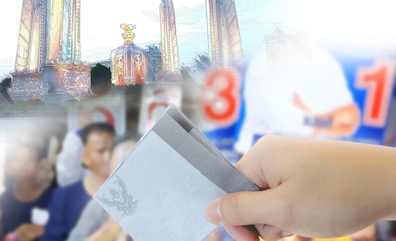 ‘ประชาธิปไตย’ ฉายแสงอีกครั้งหนึ่งแล้ว
