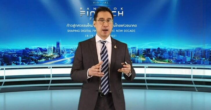 เศรษฐพุฒิ-แบงก์ชาติ