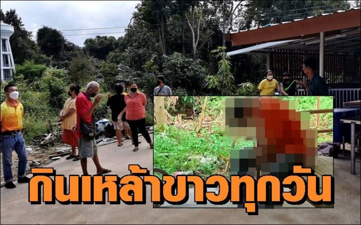 เหล้า2