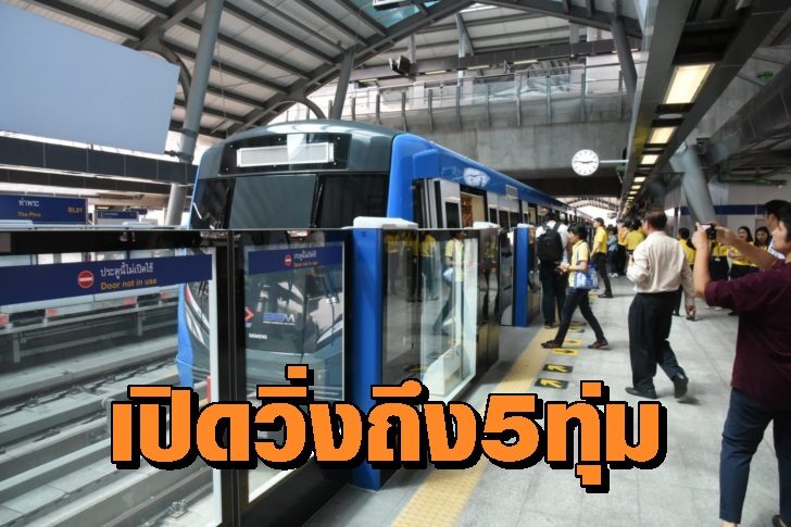 เอ็มอาร์โอ