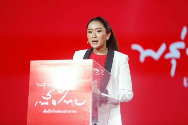 คนตามข่าว : แพทองธาร ชินวัตร ทายาทการเมือง‘โทนี่’ บุตรสาวคนสุดท้องทักษิณ