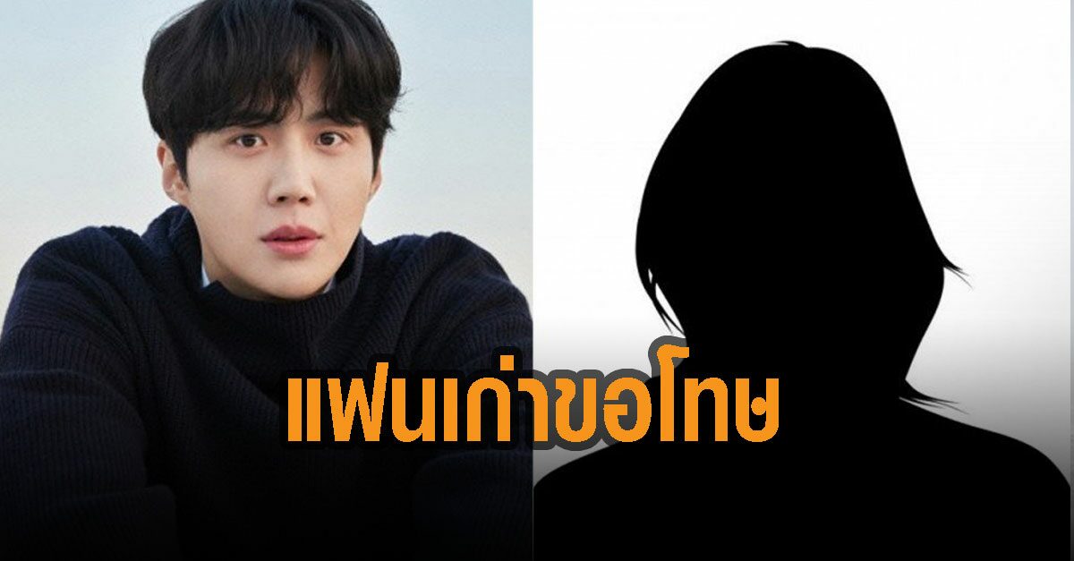 คิมซอนโฮ