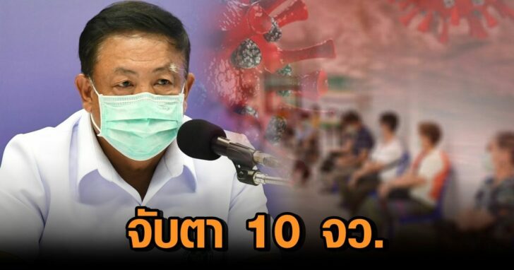 โควิด-1-2+++784561279845
