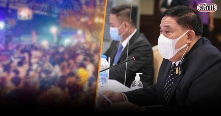 โควิด-กรุงเทพ