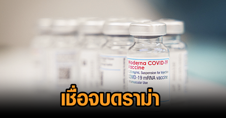 โมเดอร์นา-ดราม่า