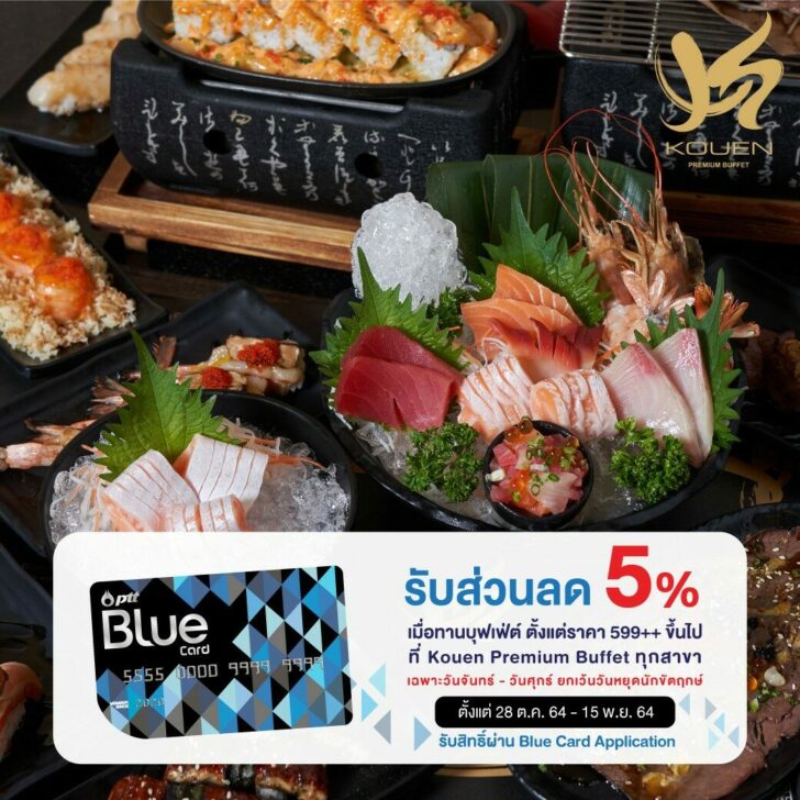 โออาร์