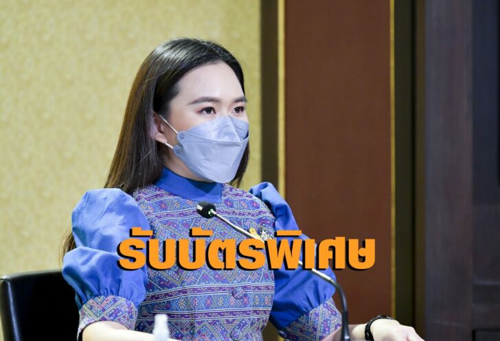 ไตรศุลี ไตรสรณกุล
