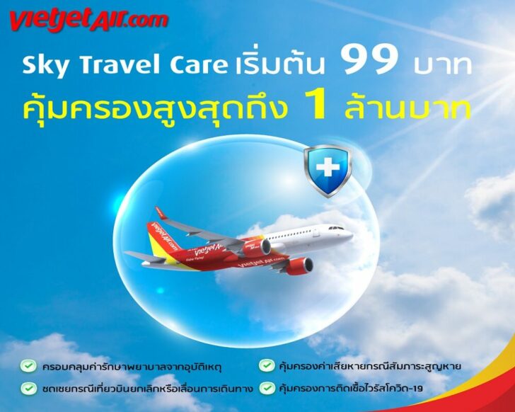 ไทยเวียตเจ็ท 1