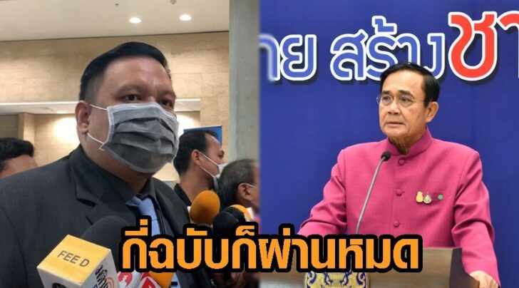 ไผ่ นายก