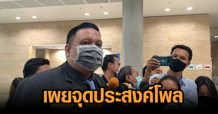 ไผ่22ตค