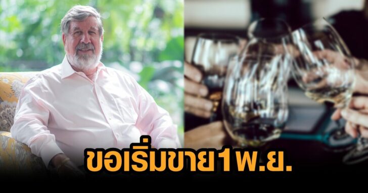 ไมเนอร์