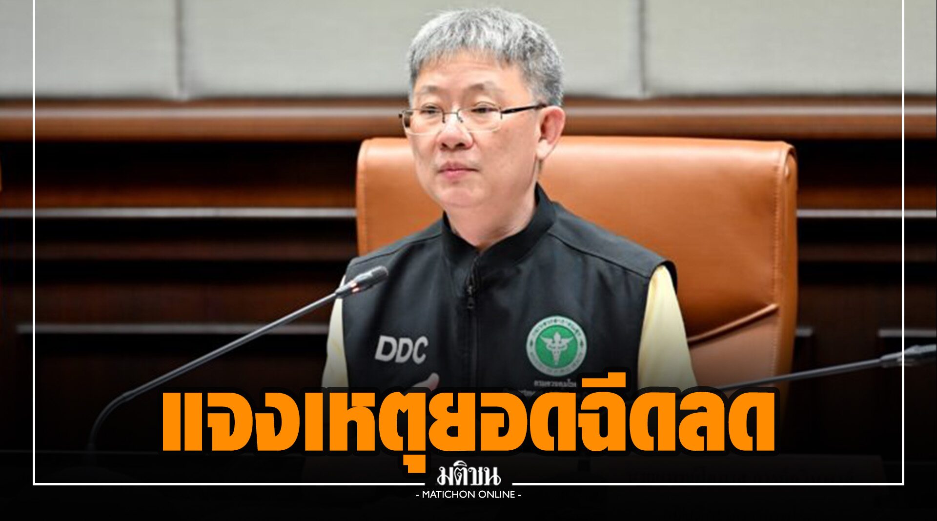 ‘หมอโอภาส’ ย้ำ! 8 ล้านคนยังไม่รับวัคซีนโควิด แจงเหตุยอดฉีดลด ขอกลุ่มฮาร์ดคอร์อย่าปฏิเสธ