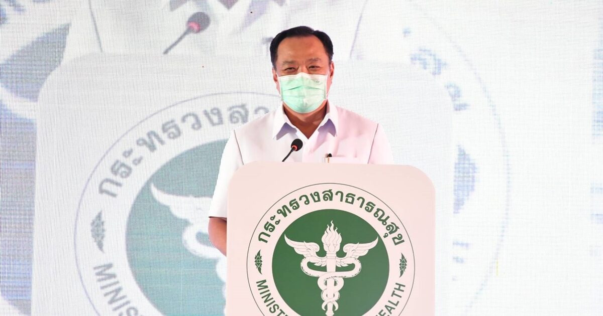 ‘อนุทิน’ กำชับ สธ.คุมโควิดให้เปิดเมืองปลอดภัย เร่งอัดวัคซีนครอบคลุม
