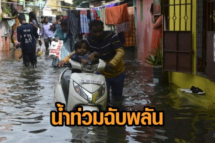 INDIA-WEATHER-MONSOON-RAIN