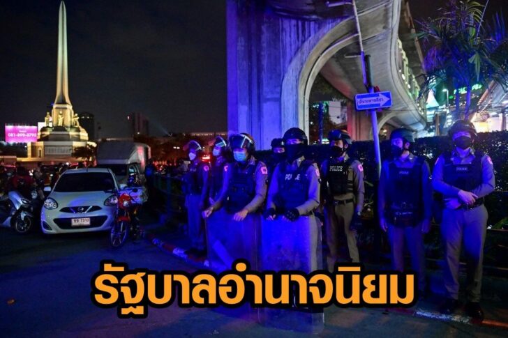 THAILAND-POLITICS