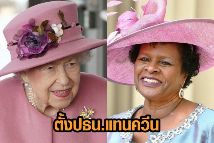 FILES-BRITAIN-BARBADOS-ROYALS-POLITICS-REPUBLICANISM