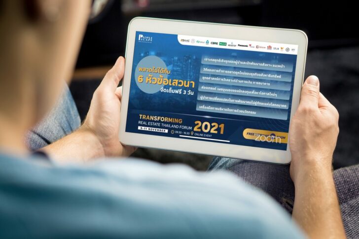 Online news article on tablet screen. Electronic newspaper or magazine. Latest daily press and media. Mockup of digital portal and website. Happy person using web service in the morning.