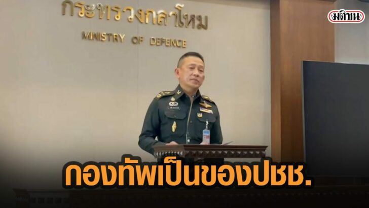 10ำกะทพ