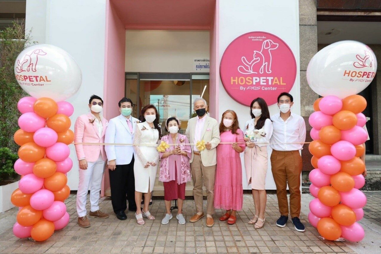 เปิดตัวอย่างเป็นทางการ...ศูนย์สุขภาพสัตว์เลี้ยง HOSPETAL By PRS Center ย่านพระราม 9 เปิดตัวอย่างเป็นทางการ...ศูนย์สุขภาพสัตว์เลี้ยง Hospetal By Prs Center ย่านพระราม 9