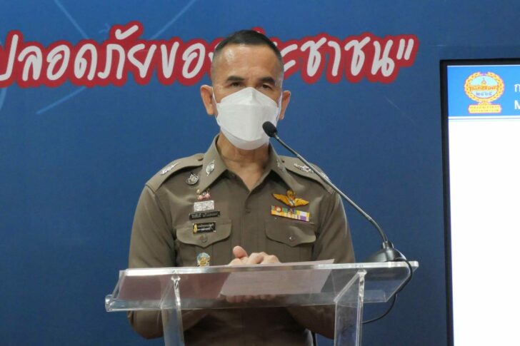 13 พ.ย. จิรสันต์