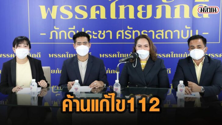 13ดเัทะ