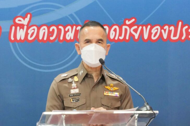 พล.ต.ต.จิรสันต์