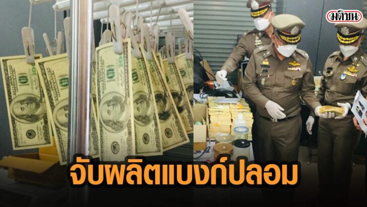 16ดทัพ