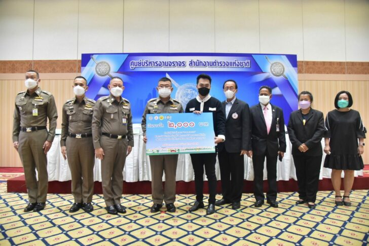 จราจร