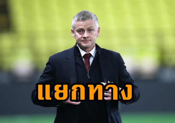 2021-11-20T174122Z_1125164636_UP1EHBK1D4W9D_RTRMADP_3_SOCCER-ENGLAND-WAT-MUN-REPORT