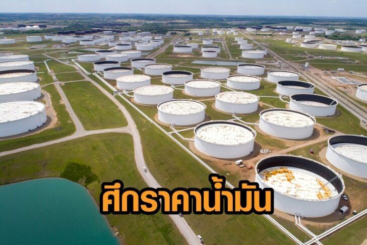 FILE PHOTO: Crude oil storage tanks are seen in an aerial photograph at the Cushing oil hub