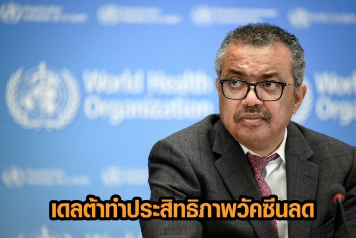 FILE PHOTO: World Health Organization chief Tedros Adhanom Ghebreyesus attends a ceremony to launch a multiyear partnership with Qatar in Geneva
