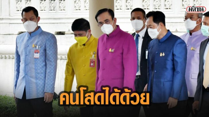 20พะัาทพ