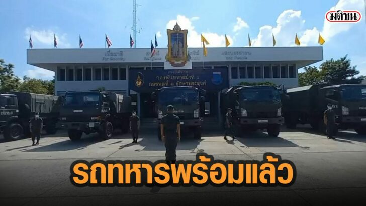 21ีมั