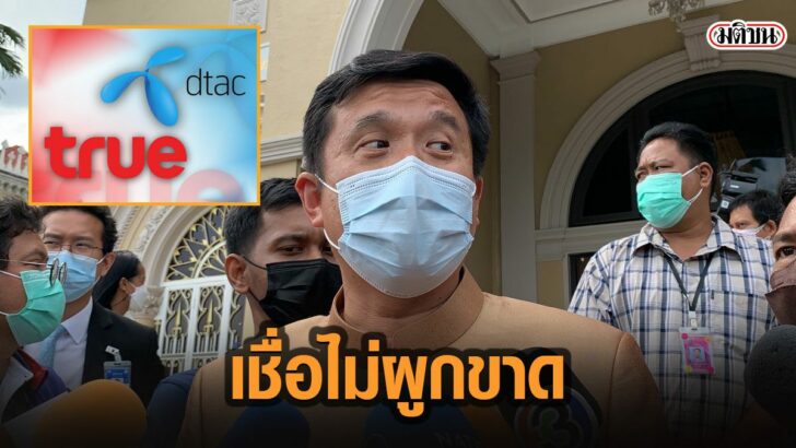 22ดทัด