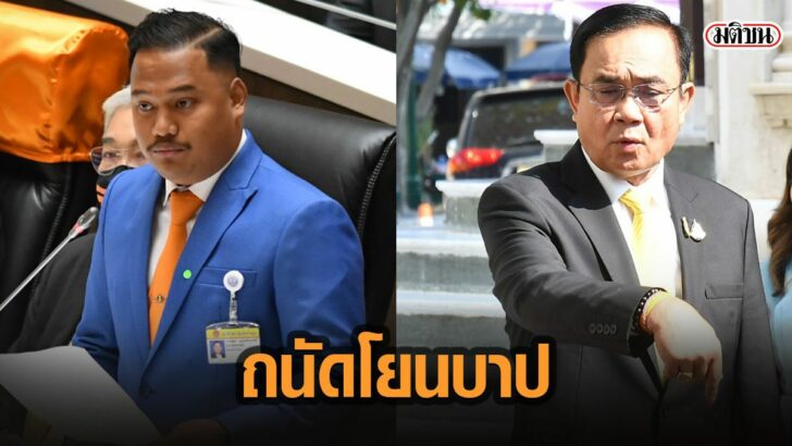 22้ีรใั้