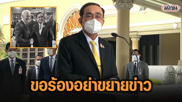 23มั-ะ