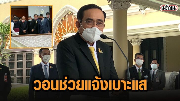 24่รีฝ