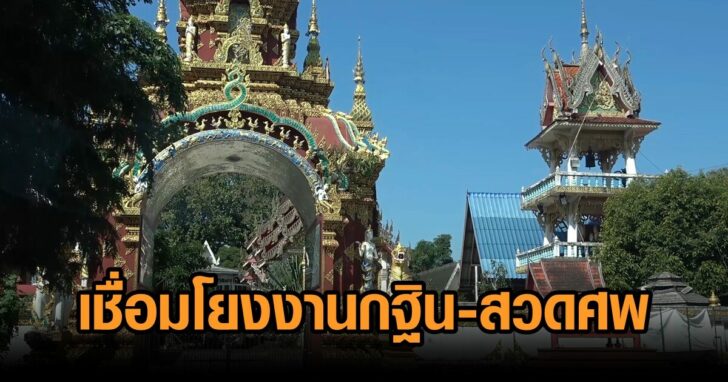 251164-ลำปาง-คลสเตอรพระปวยเพมอกสะสมในวง10รายเชอมโยงทงงานบฐกฐนและสามเณร.m_pKxWT3B