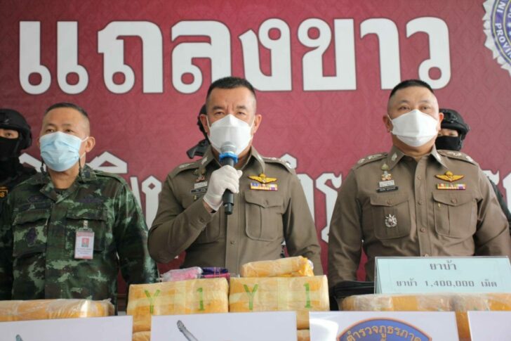 26 พ.ย. ยาบ้าภ.5