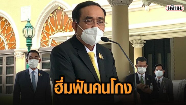 29ีมี