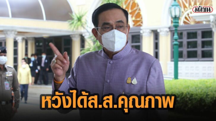29เีมะ